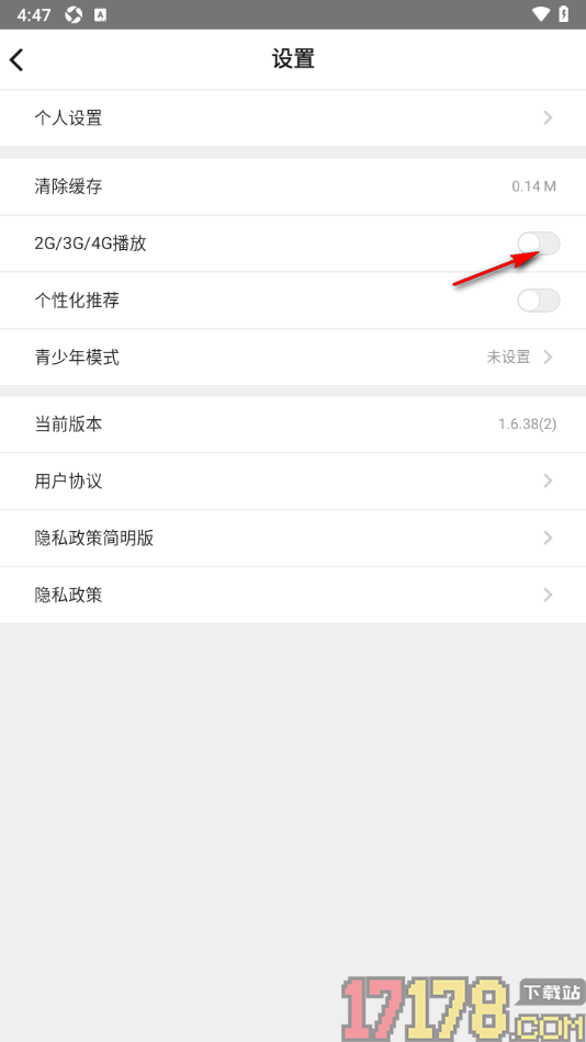 好兔视频手机版设置允许在2G/3G/4G播放视频的方法
