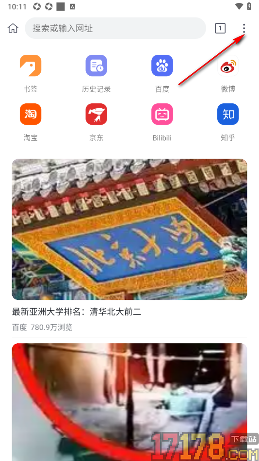 小k浏览器手机版设置启用灰色阅读模式功能的方法