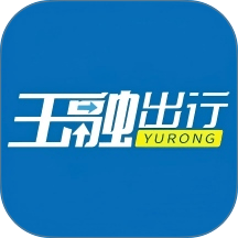 玉融出行官方版 v1.0.2