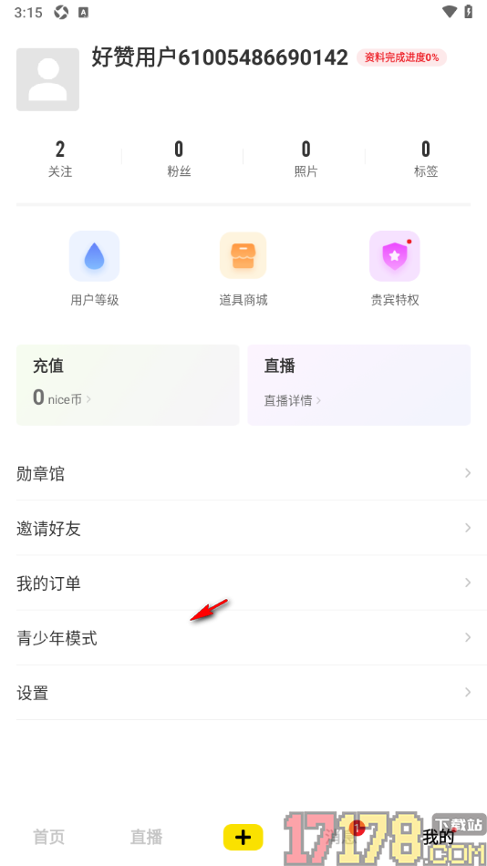 好赞手机版分享应用给qq好友的方法