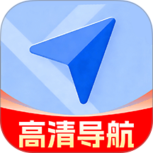 驾车辅助巡航导航手机版 v1.0.2