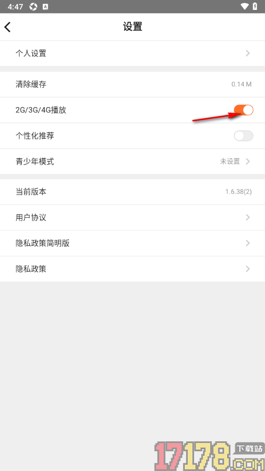好兔视频手机版设置允许在2G/3G/4G播放视频的方法