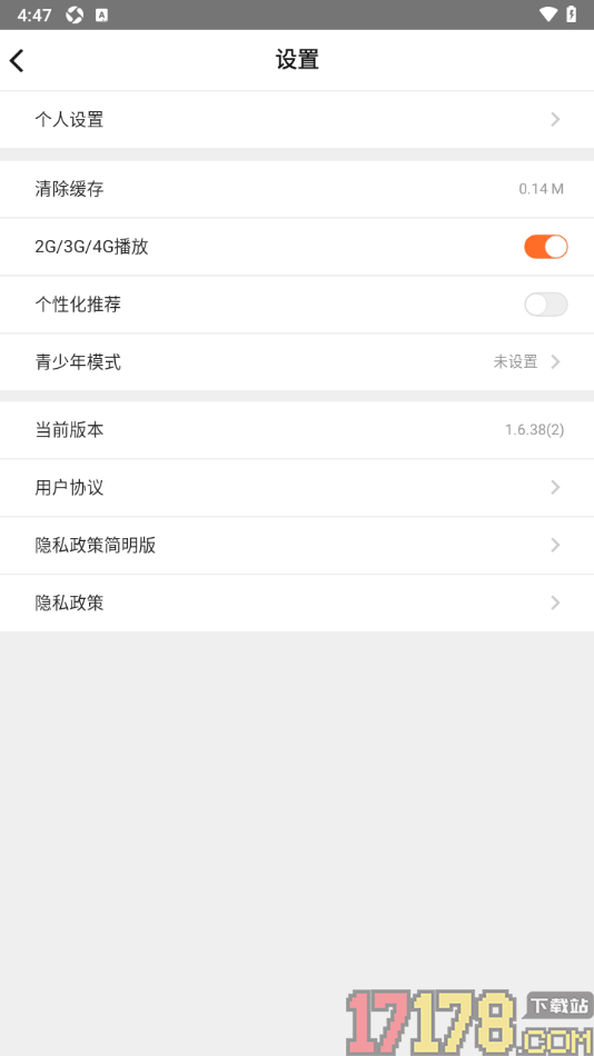 好兔视频手机版设置允许在2G/3G/4G播放视频的方法
