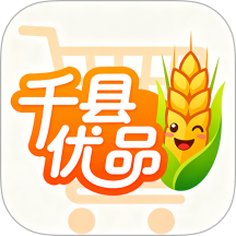 千县优品最新版 v1.0.0