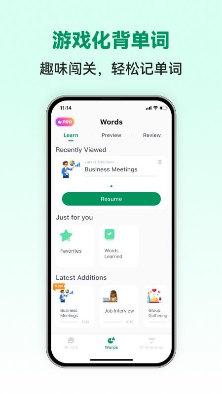 葡语智能口语最新版v1.0.3(2)