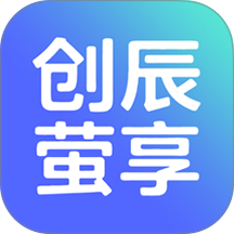 创辰萤享app v1.1.4