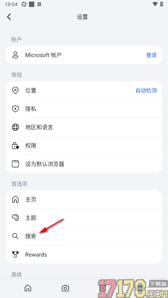 微软必应手机版设置关闭贡献我的语音剪辑功能的方法