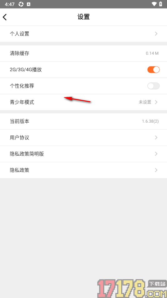 好兔视频手机版设置允许在2G/3G/4G播放视频的方法