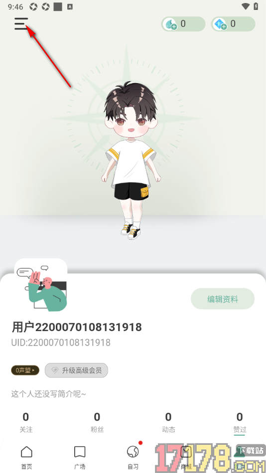 好柿花生手机版设置授权绑定qq账号的方法
