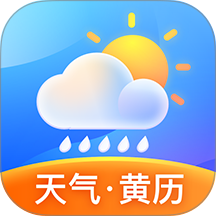 天气预报专家最新版