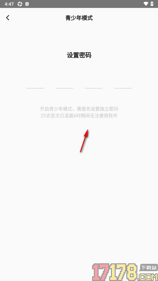 好兔视频手机版设置允许启用青少年模式功能的方法