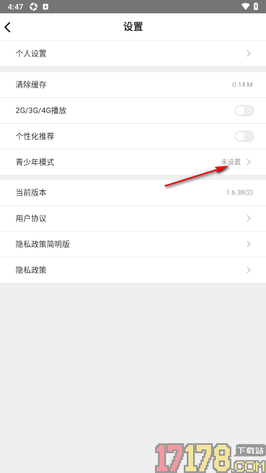 好兔视频手机版设置允许启用青少年模式功能的方法