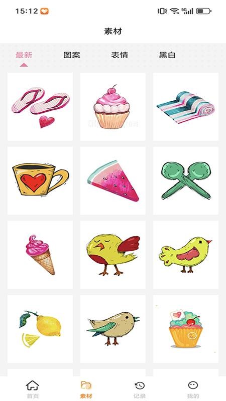 DocPrinterAPPv1.0.9.3截图2