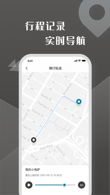 牛丁智能官方版v1.2.1截图2