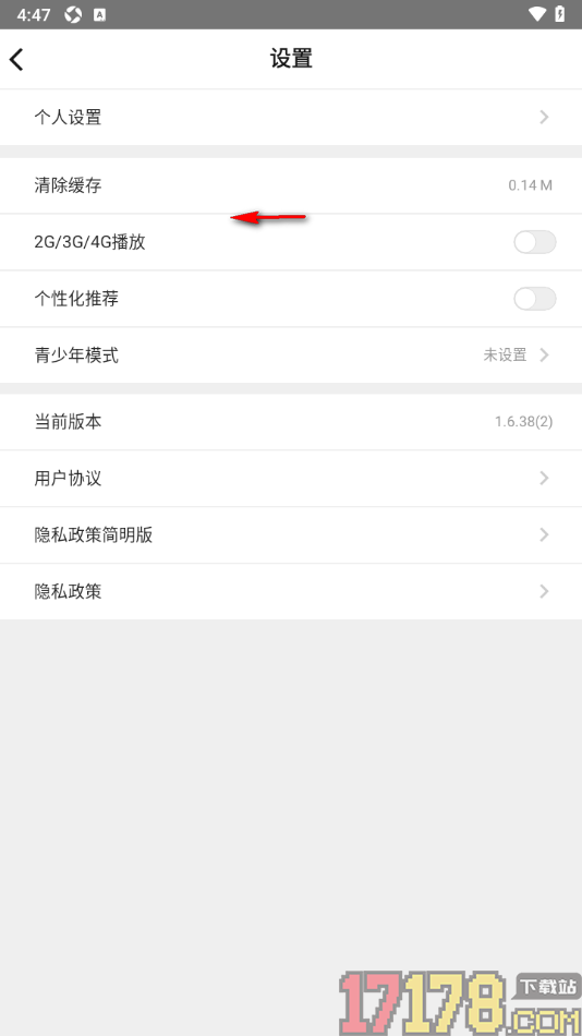 好兔视频手机版设置允许启用青少年模式功能的方法