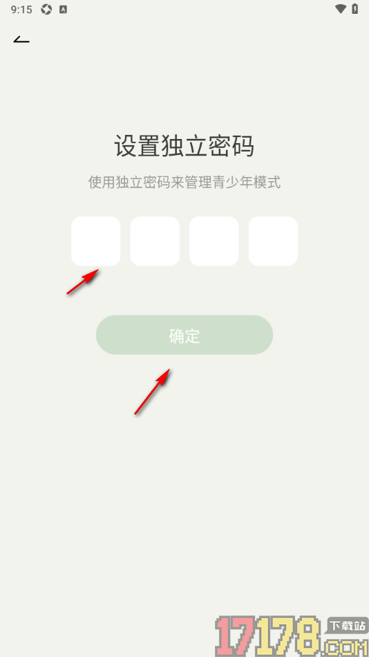 好柿花生手机版设置启用青少年模式功能的方法