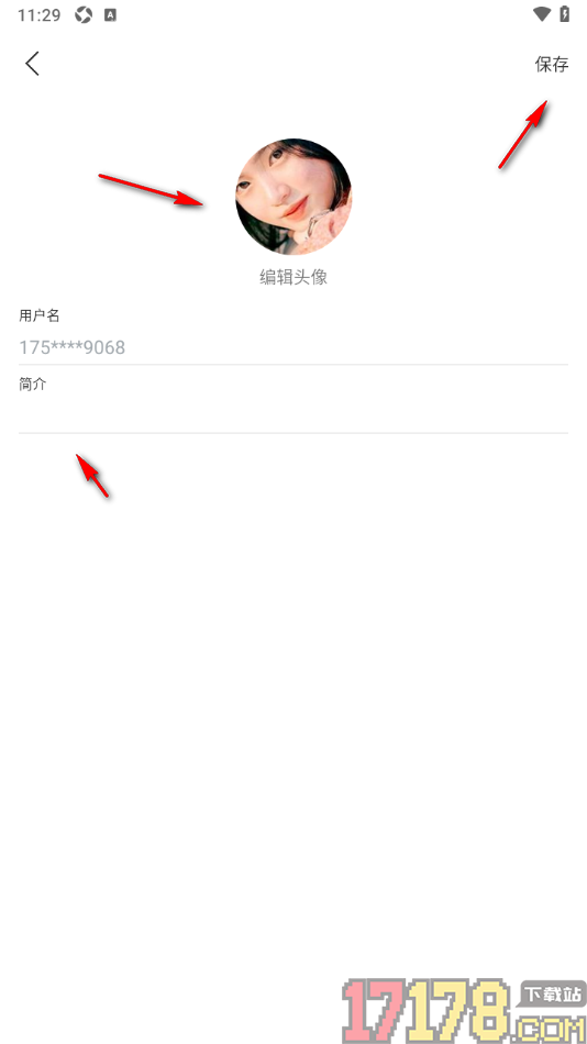 看理想手机版设置上传用户头像的方法