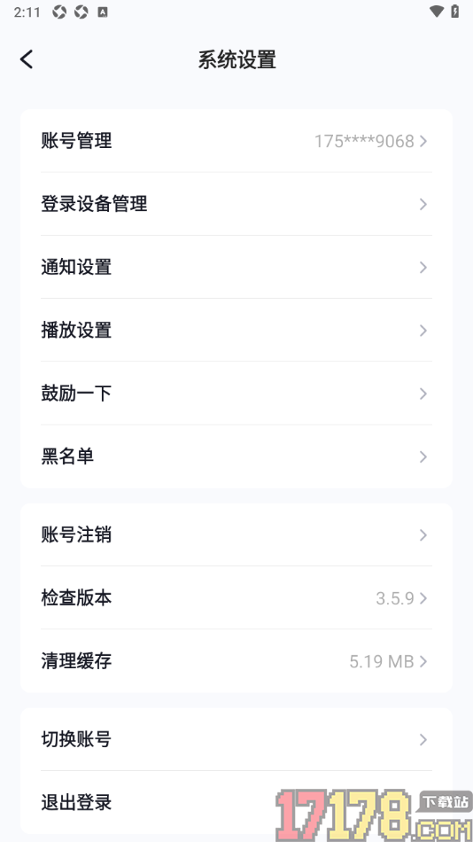 播城手机版查看已登录过的设备记录的方法