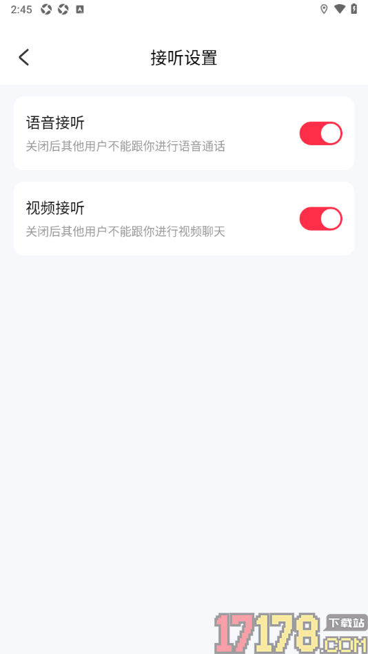 缘陌手机版设置不允许他人发布视频聊天的方法