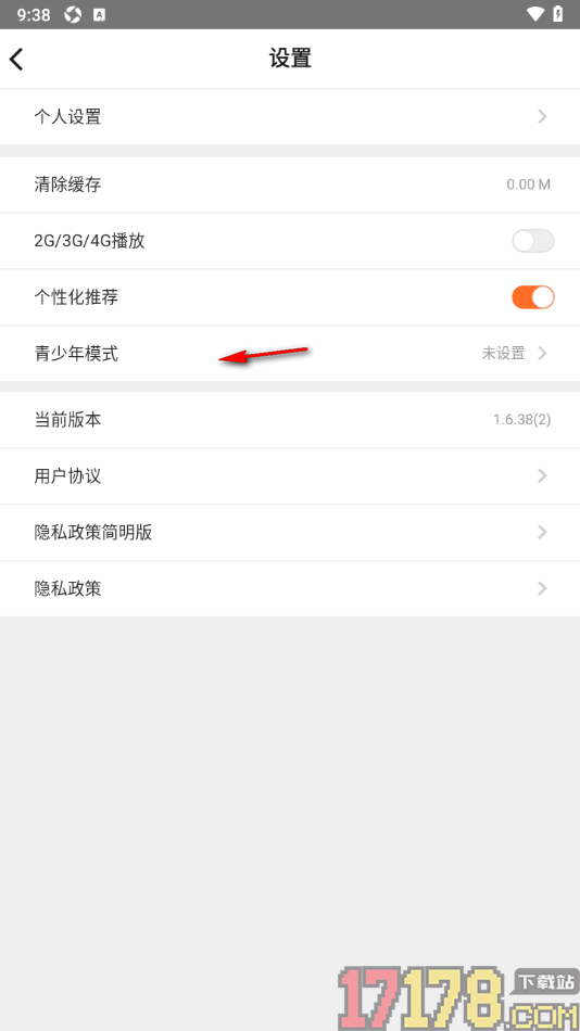 好兔视频手机版设置启用个性化推荐功能的方法
