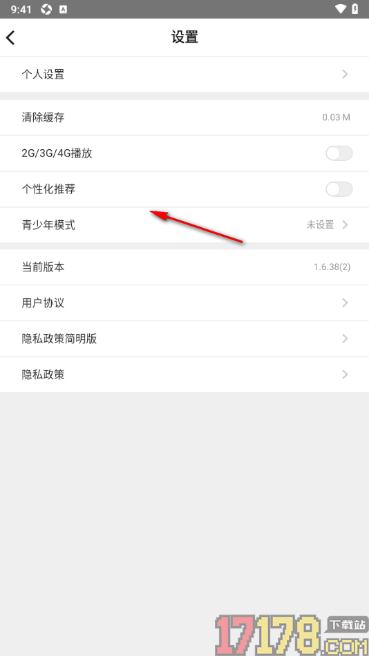 好兔视频手机版设置申请成为作者的方法