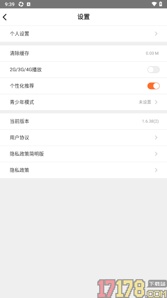 好兔视频手机版设置启用个性化推荐功能的方法