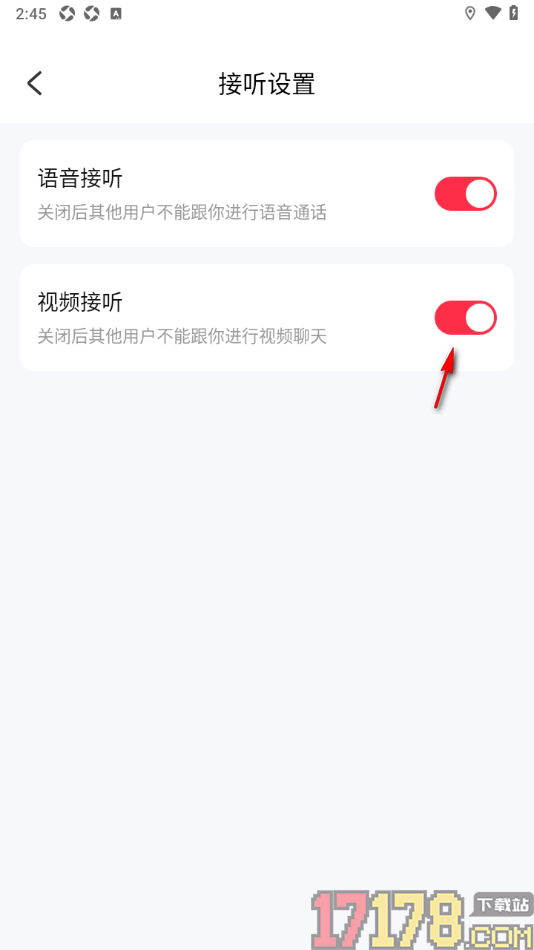 缘陌手机版设置关闭语音接听功能的方法