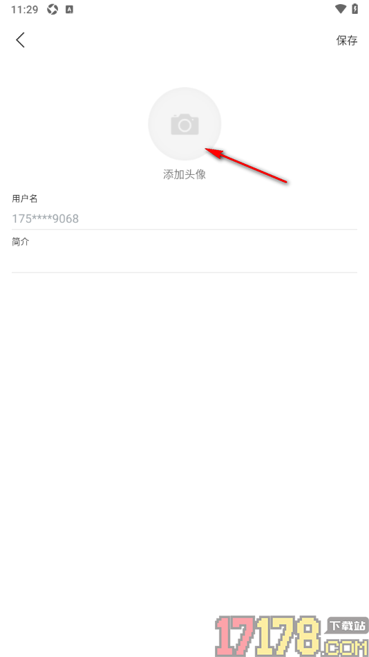 看理想手机版设置上传用户头像的方法