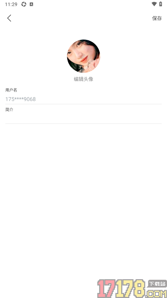 看理想手机版设置上传用户头像的方法