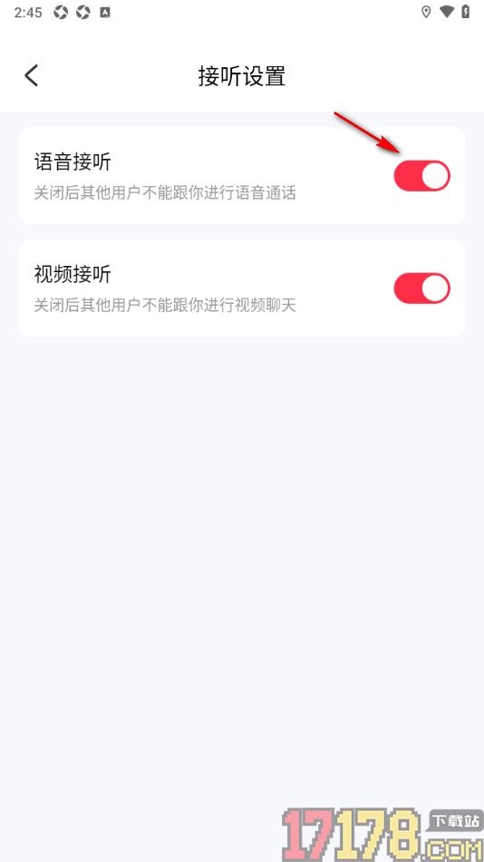 缘陌手机版设置关闭语音接听功能的方法