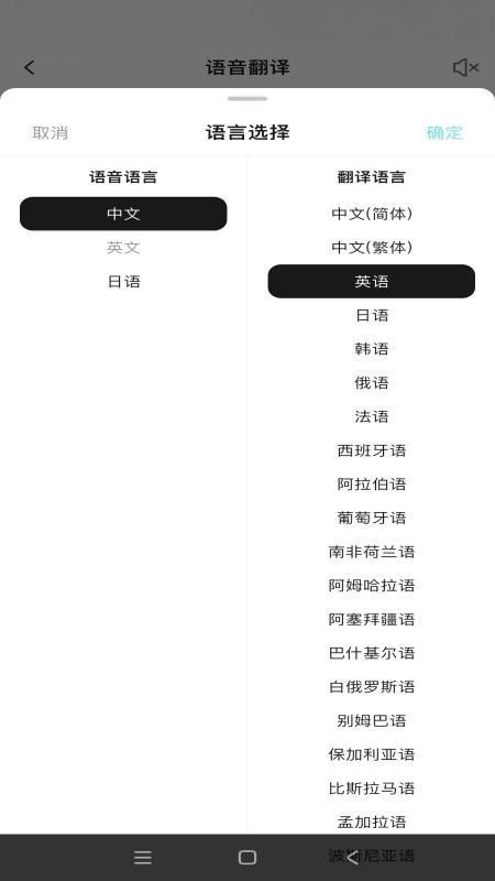 NexusClip appv0.10.6截图3