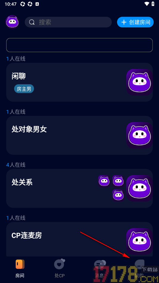 不眠手机版设置不播放大礼物特效的方法