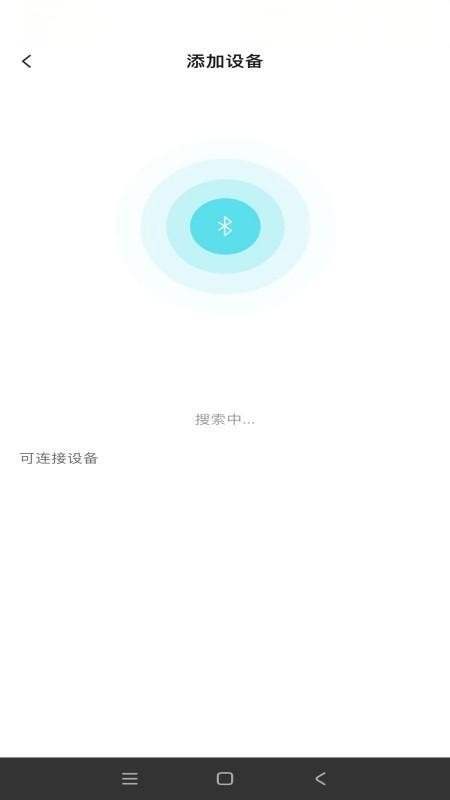 NexusClip appv0.10.6截图2