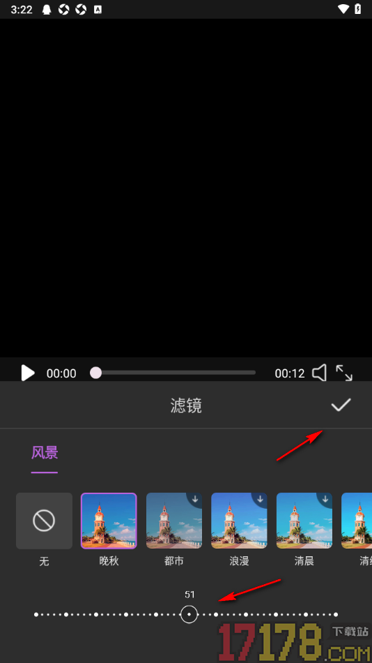 趣刷短视频手机版设置给视频添加滤镜效果的方法