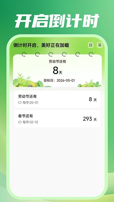 附近招零工最新版v1.0.0截图4