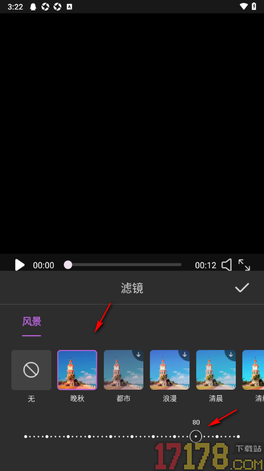 趣刷短视频手机版设置给视频添加滤镜效果的方法