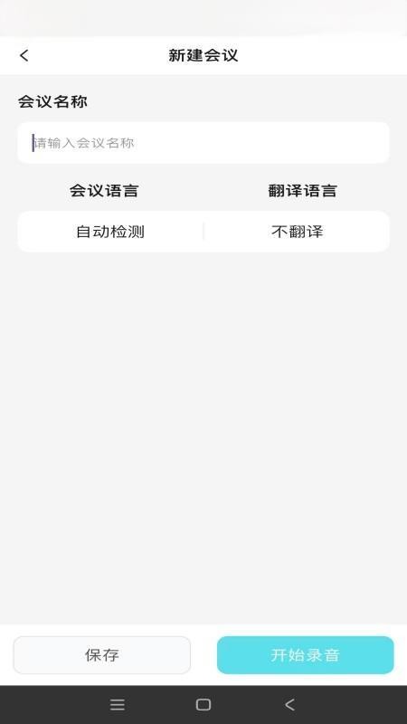 NexusClip appv0.10.6截图5