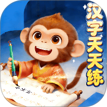 写字天天练免费版 v1.0.2