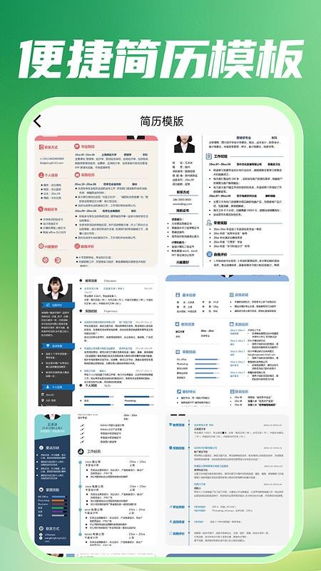 附近招零工最新版v1.0.0截图5