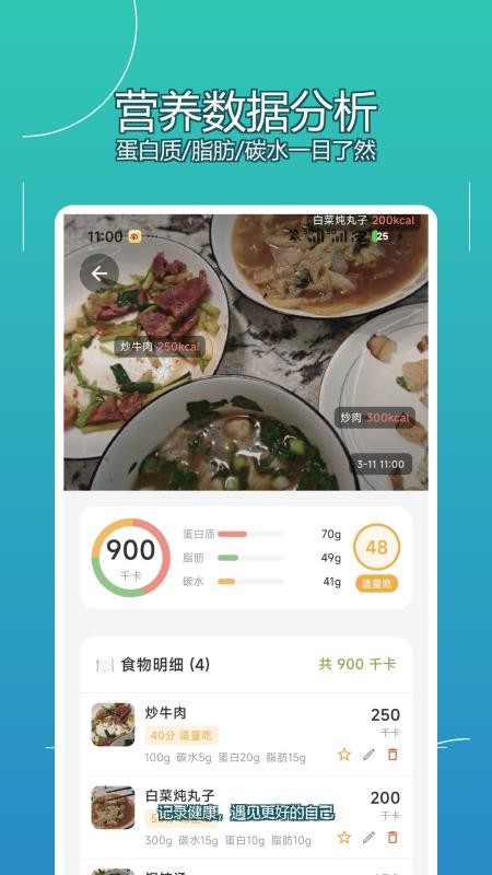 拍记免费版v1.0.2截图1