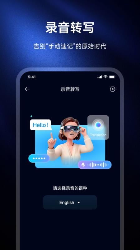 形意智能官方版v1.0.4截图3