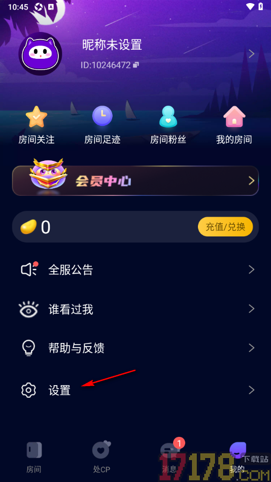 不眠手机版设置允许启用处cp请求通知的方法
