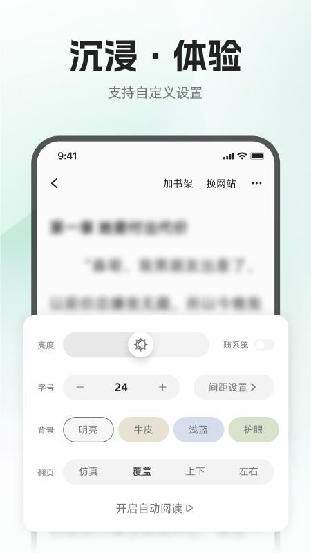 布可appv1.0.0截图4