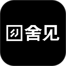 舍见智能app v1.3.0