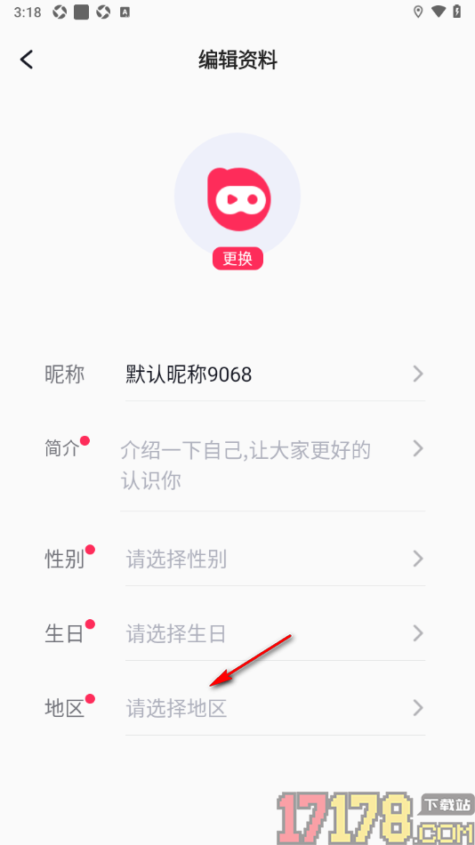 播城手机版设置填写我喜欢的城市地区的方法