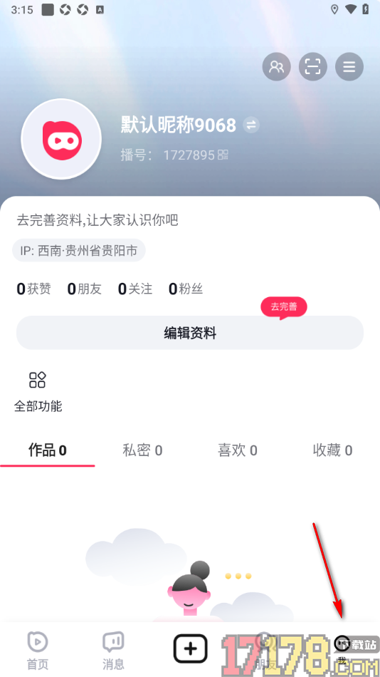 播城手机版设置允许启用青少年模式功能的方法