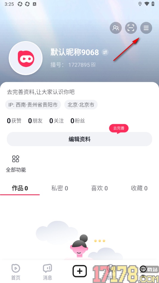 播城手机版设置允许启用青少年模式功能的方法