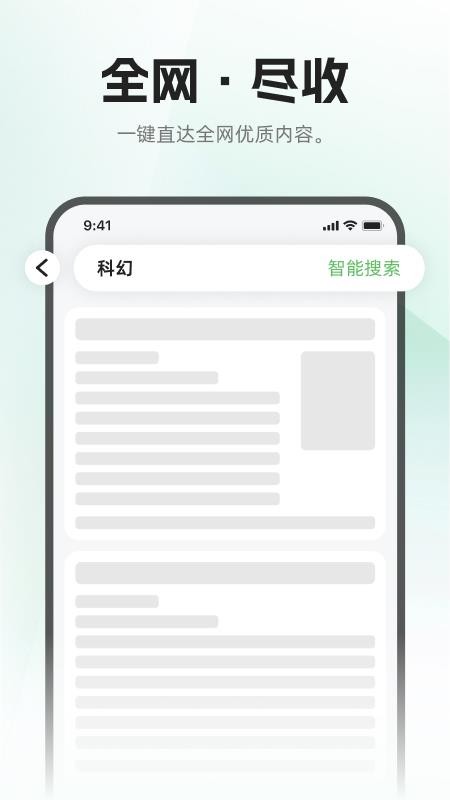 布可appv1.0.0截图3