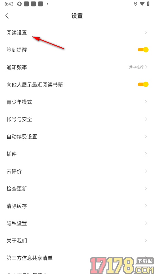 速读免费小说手机版设置进度显示形式为页码显示的方法