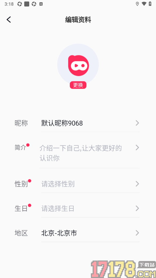播城手机版设置填写我喜欢的城市地区的方法
